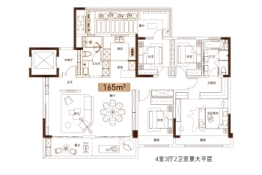 浩德悠然居4室3厅1厨2卫建面165.00㎡