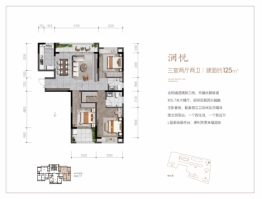 观山悦府3室2厅1厨2卫建面125.00㎡