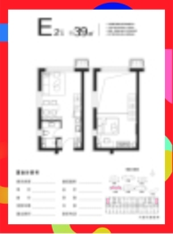 岩峰·欢乐颂·星悦1室2厅1厨1卫建面39.00㎡