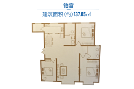 梧桐人家·栖凤华庭3室2厅1厨2卫建面137.05㎡