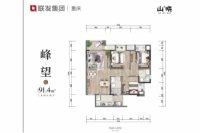 三室两厅两卫建面约91.4平