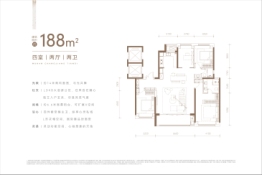 武汉长江天地4室2厅1厨2卫建面188.00㎡