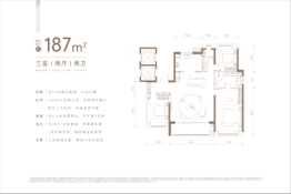 武汉长江天地3室2厅1厨2卫建面187.00㎡