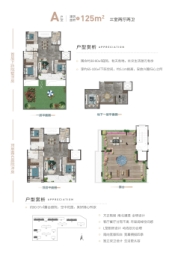 鑫悦府3室2厅1厨2卫建面125.00㎡