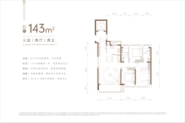 武汉长江天地3室2厅1厨2卫建面143.00㎡