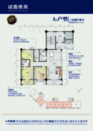 诚鑫雅苑3室2厅1厨2卫建面146.87㎡