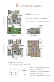 鑫悦府4室2厅1厨2卫建面137.00㎡