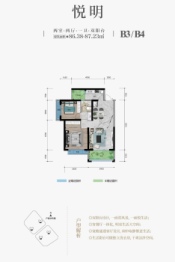 青年说·云悦2室2厅1厨1卫建面86.38㎡