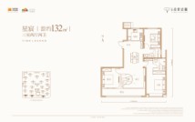 天地源·高新宸樾星宸-132㎡户型