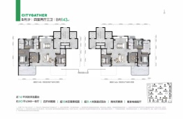 保利云谷天汇4室2厅1厨3卫建面143.00㎡