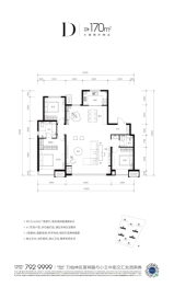 长风金茂悦3室2厅1厨2卫建面170.00㎡