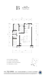 长风金茂悦3室2厅1厨2卫建面147.00㎡