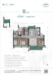 绿城滨江·潮闻东方4室2厅1厨2卫建面126.00㎡