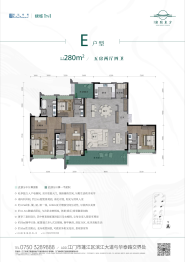 绿城滨江·潮闻东方5室2厅1厨4卫建面280.00㎡