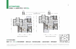 保利云谷天汇3室2厅1厨2卫建面125.00㎡