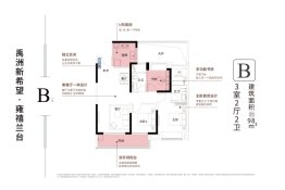 禹洲新希望·雍禧兰台3室2厅1厨2卫建面98.00㎡