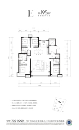 长风金茂悦4室2厅1厨3卫建面195.00㎡