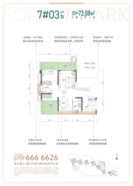 万洲竣林3室2厅1厨1卫建面72.08㎡