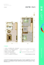 名门·檀香小镇2室3厅1厨2卫建面59.00㎡