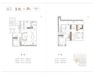 叠拼D1-上211