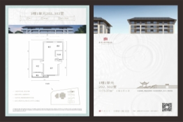 秦东桃李春风1室2厅1厨1卫建面75.37㎡