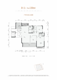 中海寰宇天下4室2厅1厨2卫建面130.00㎡