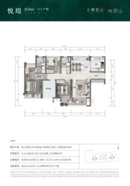 万科璞悦山4室2厅1厨2卫建面116.00㎡