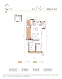 郑轨云麓3室2厅1厨2卫建面118.00㎡