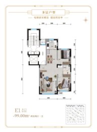 新龙新安九里2室2厅1厨1卫建面99.00㎡