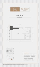 金诚中心1室1卫建面49.00㎡