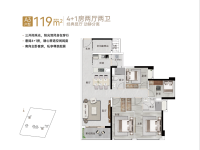 五期建面约119平竖厅户型