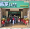 小区店铺