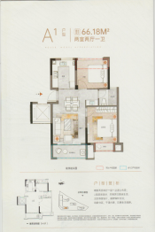 和锦园2室2厅1厨1卫建面66.18㎡