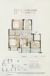 和锦园3室2厅1厨1卫建面80.46㎡