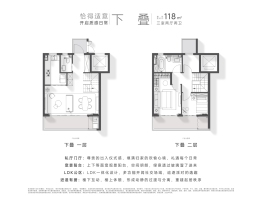 中旅·东篱院3室2厅1厨2卫建面118.00㎡