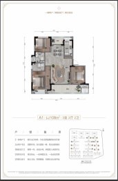 中康国际健康城3室2厅1厨2卫建面108.00㎡