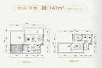 复式141㎡