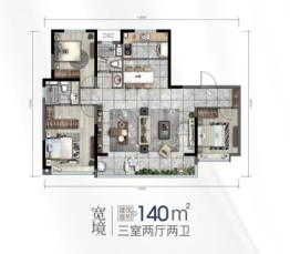 陕建·崇文朗樾3室2厅1厨2卫建面140.00㎡