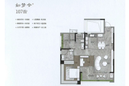 保利天瑞3室2厅1厨2卫建面107.00㎡