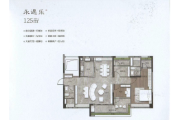 保利天瑞4室2厅1厨2卫建面125.00㎡