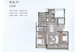 保利天瑞4室2厅1厨2卫建面143.00㎡