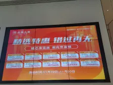 谢岗保利依城大观花园全新三房一卫精装