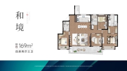 熙和平江雅园4室2厅1厨3卫建面169.00㎡
