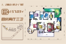 星河湾畔4室2厅1厨3卫建面157.03㎡