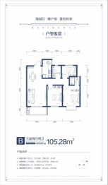 弘基·黄冈学府3室2厅1厨2卫建面105.00㎡