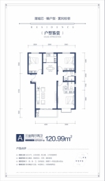 弘基·黄冈学府3室2厅11厨2卫建面121.00㎡