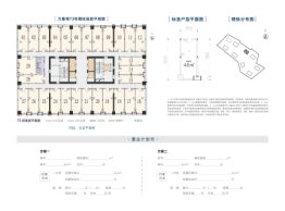 万象域建面46.00㎡