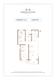 金地·峯境3室2厅1厨2卫建面122.00㎡