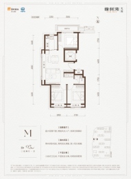 橡树湾3室2厅1厨1卫建面95.00㎡