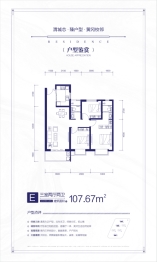 弘基·黄冈学府3室2厅1厨2卫建面107.00㎡